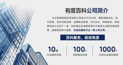 關(guān)投強母公司長沙有度榮獲“科技型中小企業(yè)”榮譽稱號