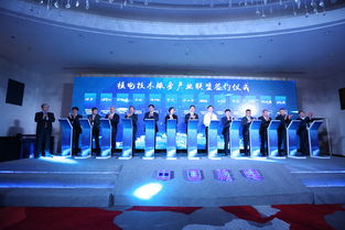 攜手共建“人和”平臺，核電技術服務產業聯盟助力行業高質量發展