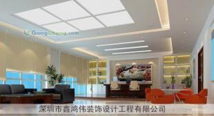 深圳鑫鴻偉蛇口裝飾公司 專業承接廠房、辦公室、寫字樓室內裝修工程