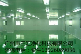 潔凈空間的精密構(gòu)筑 食品廠與化妝品廠車(chē)間凈化設(shè)計(jì)及室內(nèi)裝飾工程解析
